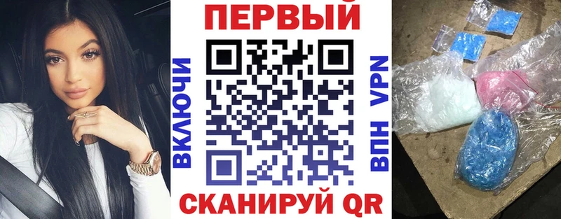Amphetamine Розовый  купить наркотик  Певек 