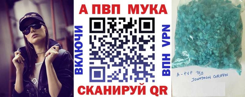 цены наркотик Певек Alpha-PVP кристаллы