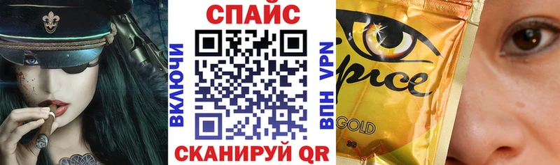 БУТИРАТ GHB Певек