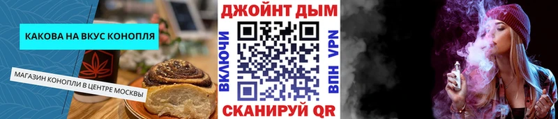 Еда ТГК конопля  omg ссылки  Певек 