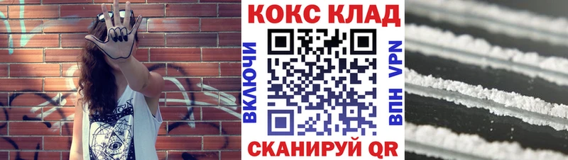 COCAIN 98%  купить  цена  Певек 