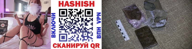 ГАШИШ hashish  купить закладку  Певек 