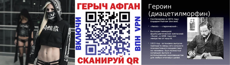 Героин VHQ  Певек 