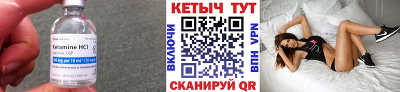 Кетамин VHQ  omg ONION  Певек 