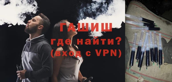 Альфа ПВП Аркадак