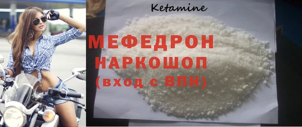 Альфа ПВП Аркадак