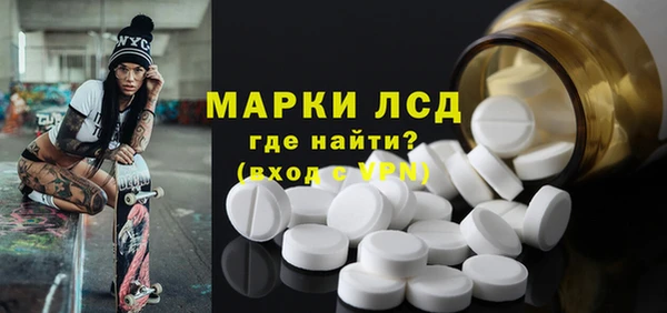мдма Краснослободск