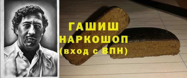 мяу мяу кристалл Семёнов