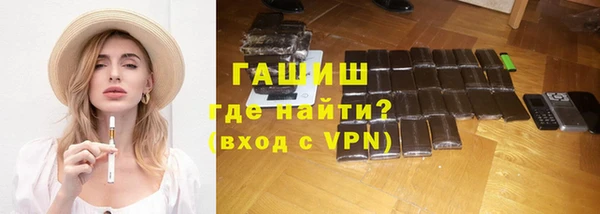 Альфа ПВП Аркадак