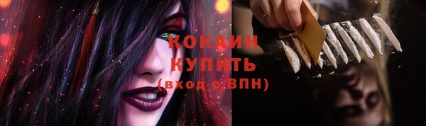 мяу мяу кристалл Семёнов