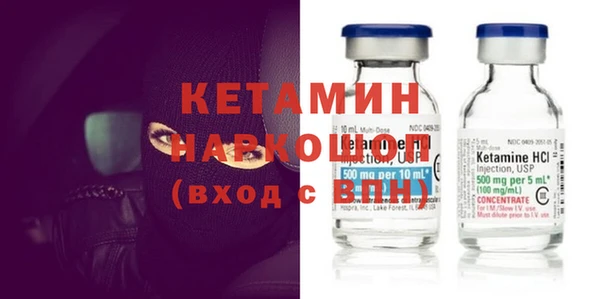 кокаин премиум Семилуки