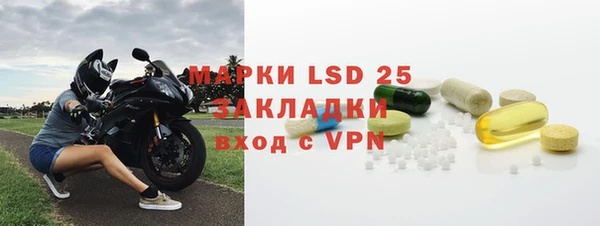 Альфа ПВП Аркадак