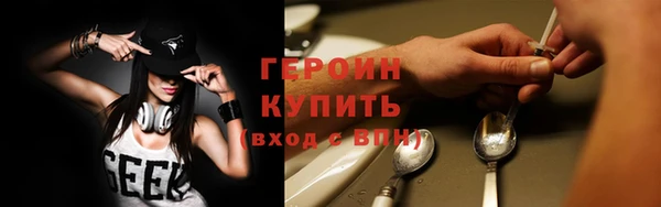 кокаин премиум Семилуки