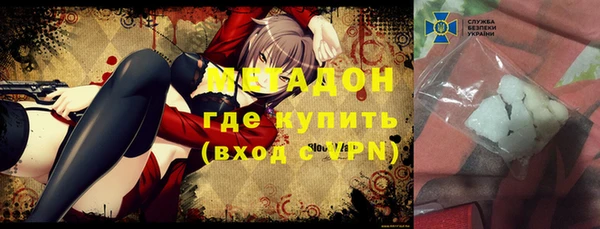 Альфа ПВП Аркадак