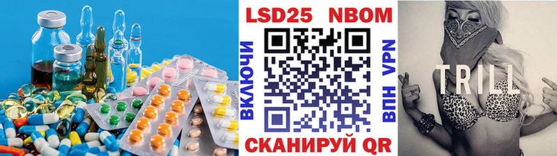 LSD-25 экстази кислота  дарк нет какой сайт  Певек 