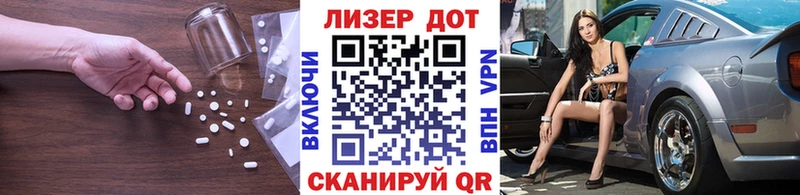 Лсд 25 экстази ecstasy Певек