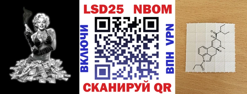 наркошоп  Певек  Марки NBOMe 1,8мг 
