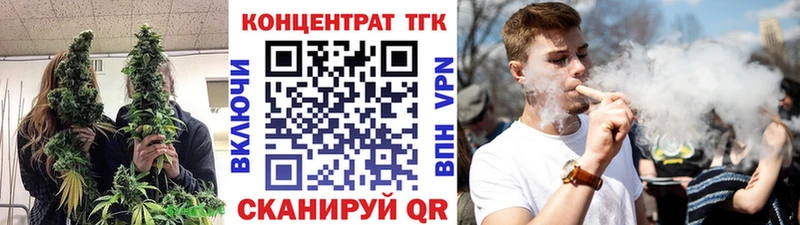 купить  сайты  Певек  ТГК вейп 