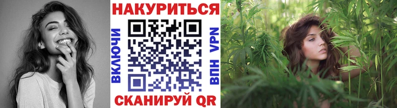 гидра маркетплейс Певек Канабис семена